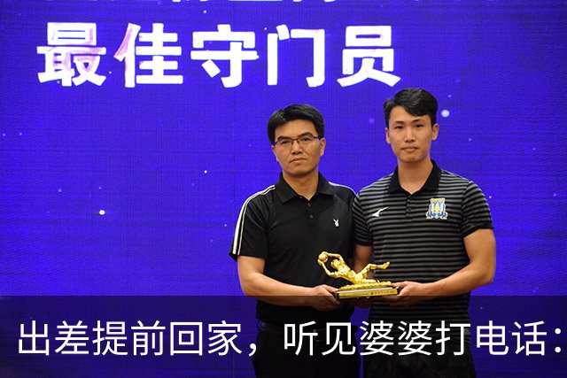 出差提前回家，听见婆婆打电话：他今天回来了，那个东西还没处理
