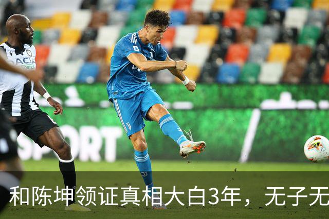和陈坤领证真相大白3年，无子无女的周迅，终于印证了张曼玉的话